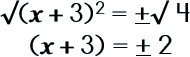  √(x + 3)2 =